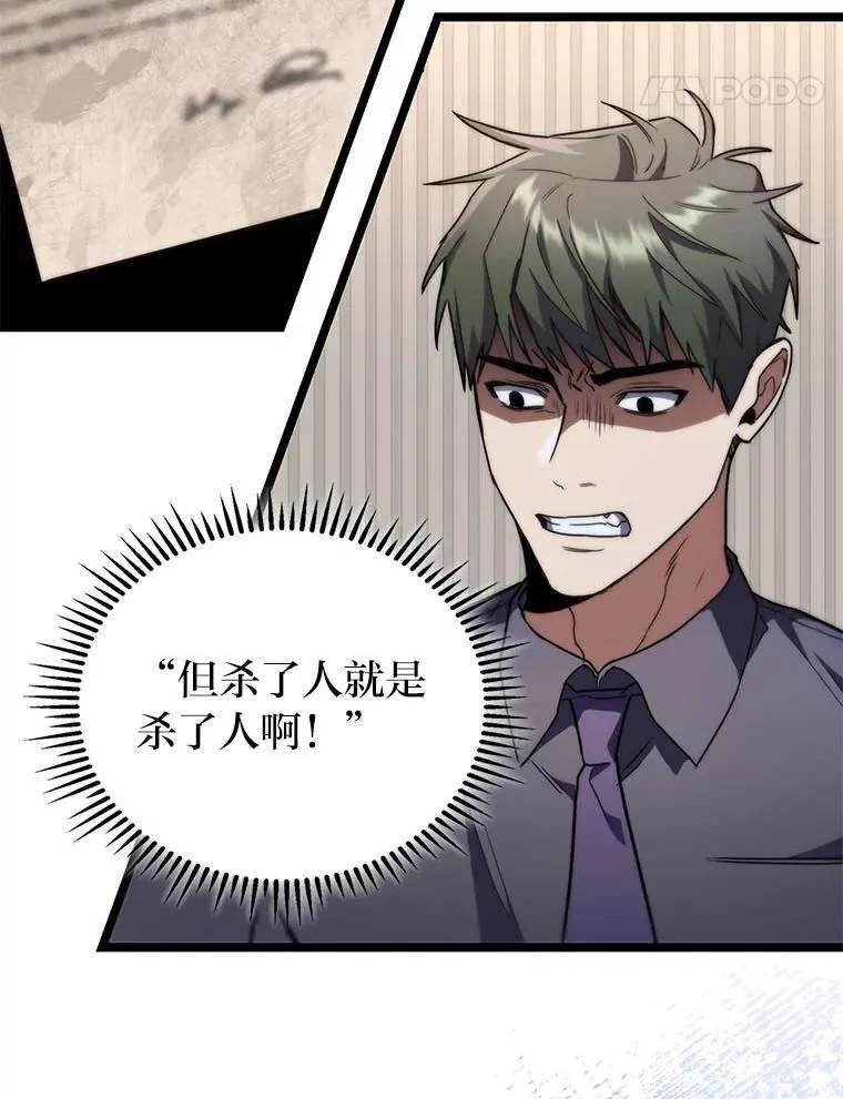 51.从病床上苏醒97
