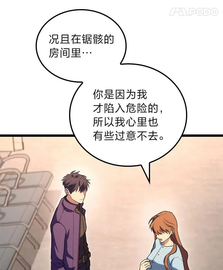 53.坚定不移7