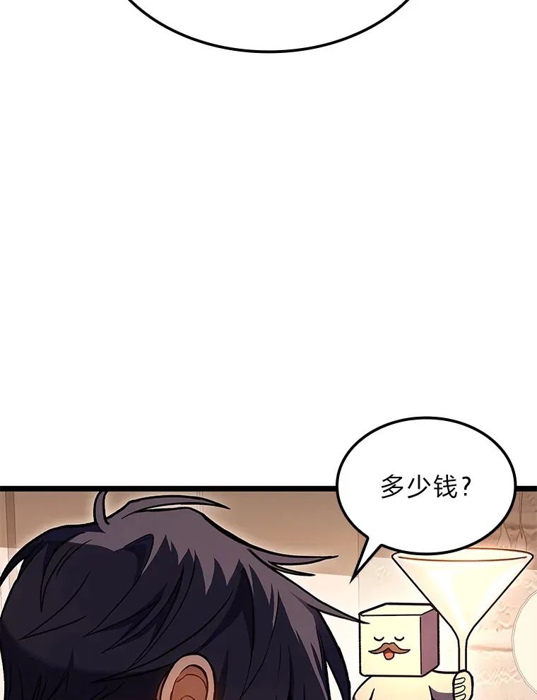 30.毒蛇的房间39