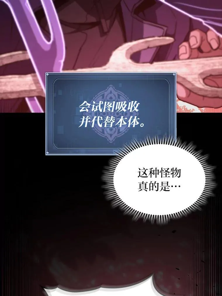 48.本体与影子119
