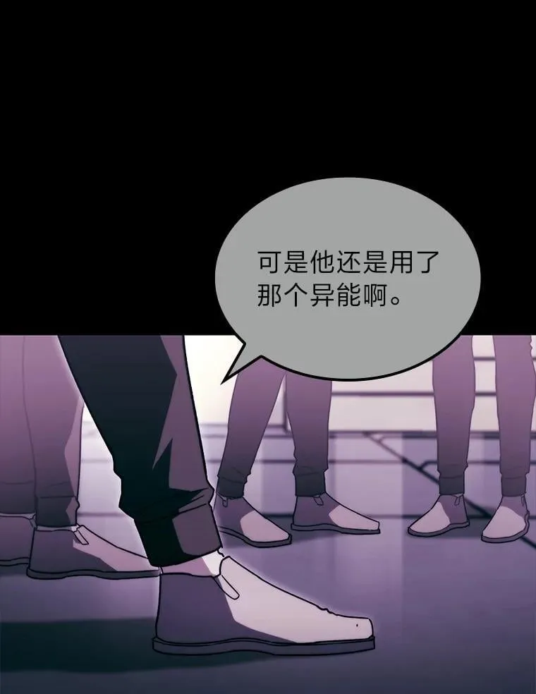 53.坚定不移119