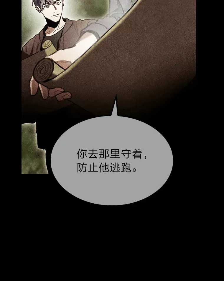 22.独孤俊的试探115