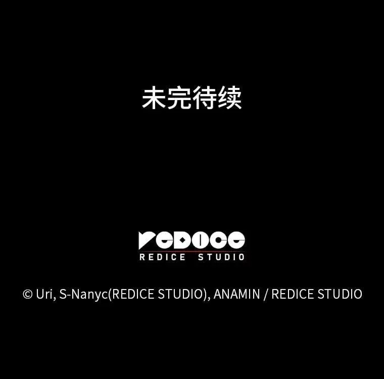 45.徐康林的影子158