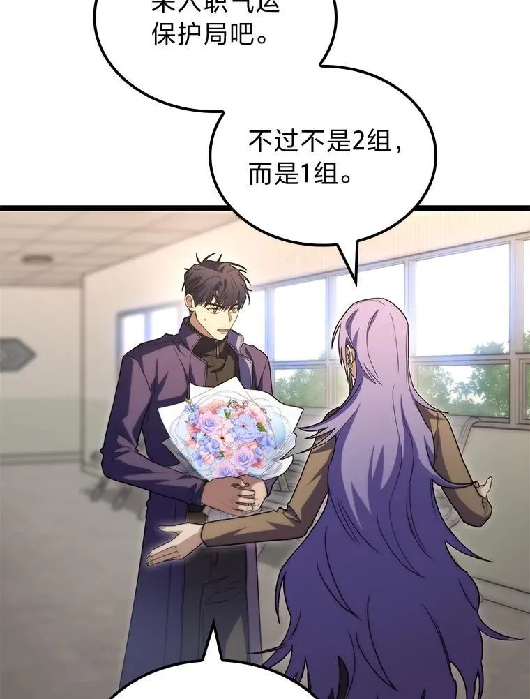 52.未来与过去106