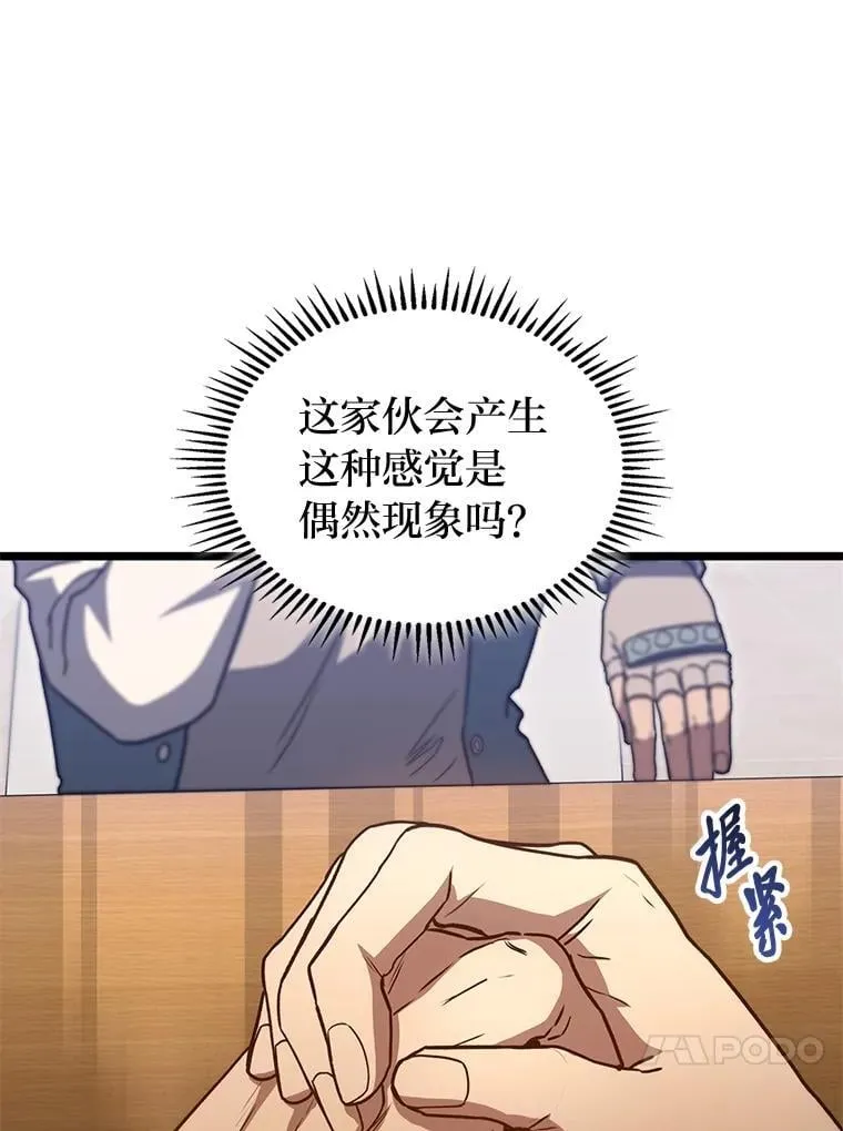 38.既视感134