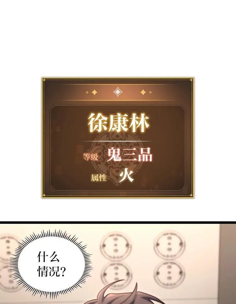 51.从病床上苏醒76