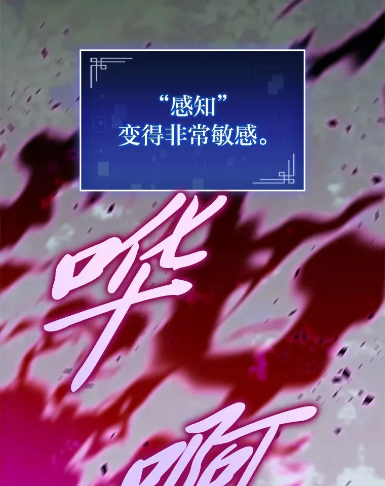 26.直入第1区域83