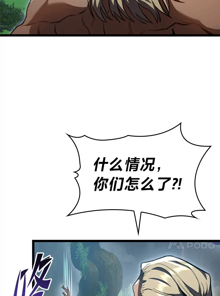 28.孵化未知的蛋40