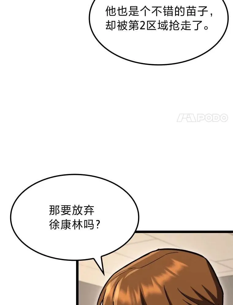40.歪打正着64