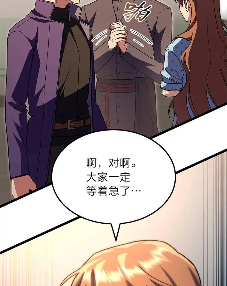 53.坚定不移56