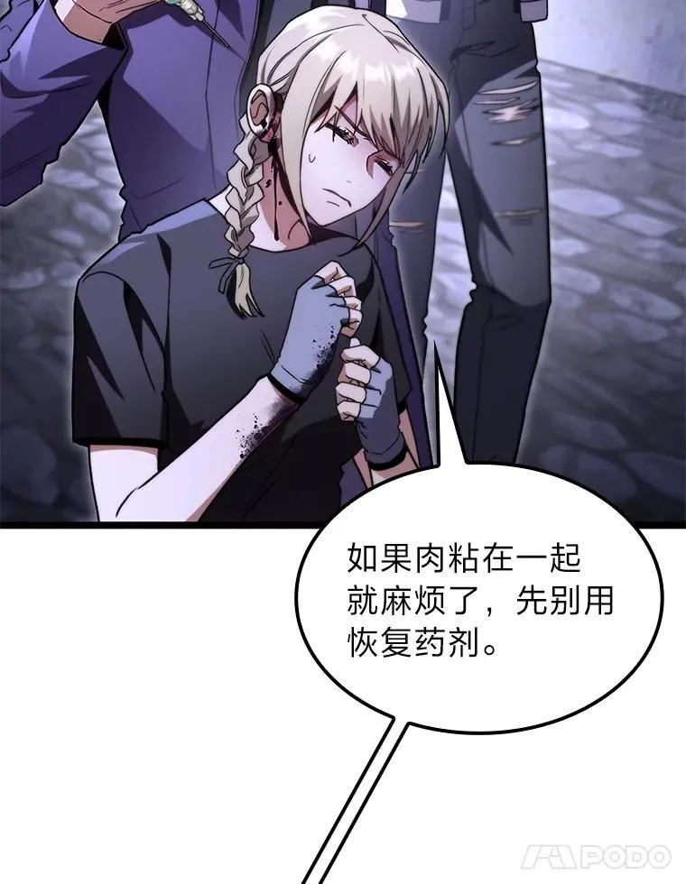 45.徐康林的影子76