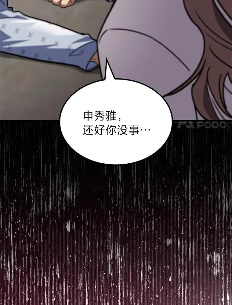 50.与命运奋力抗争153