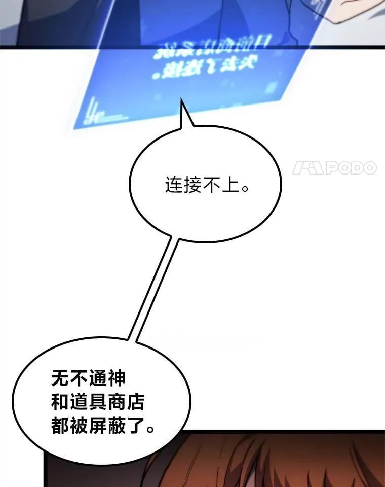 56.被雕刻的城市146