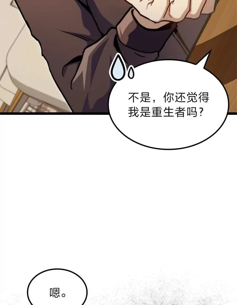 38.既视感79