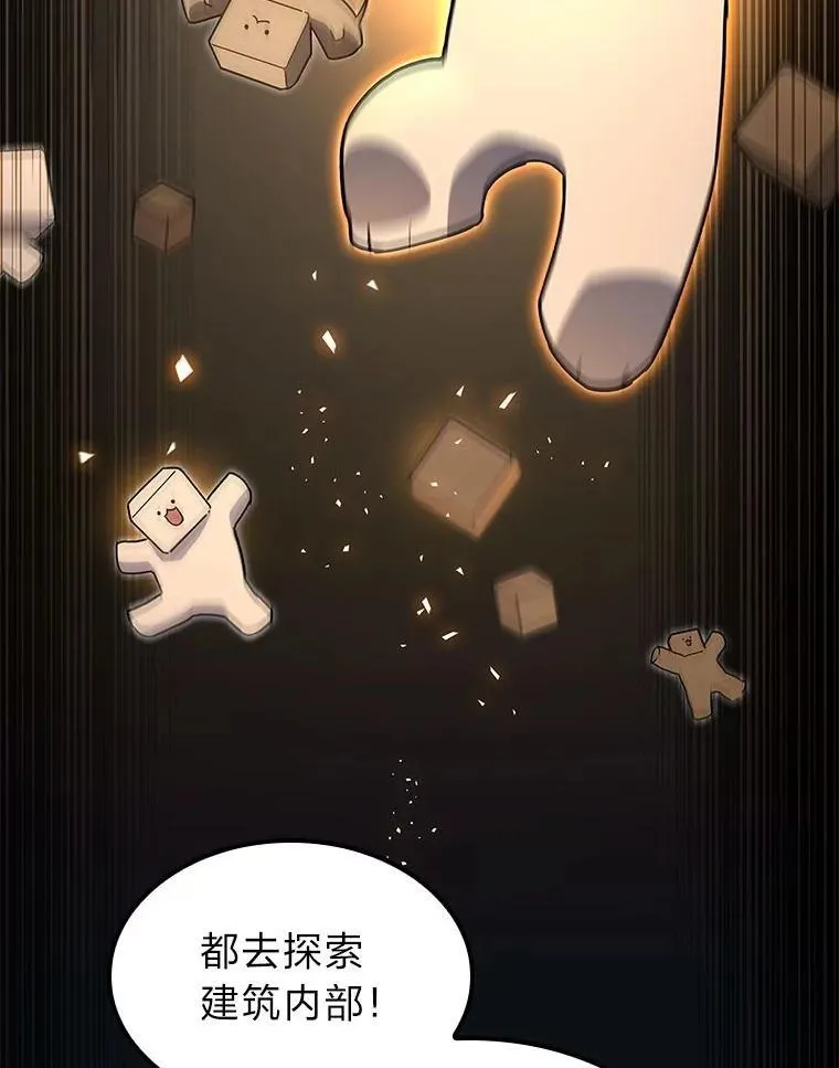 56.被雕刻的城市135