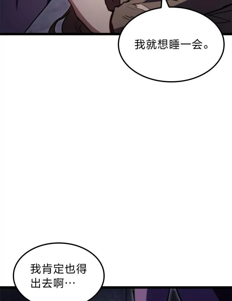 44.令他好奇的身世34