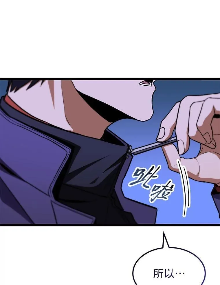 42.进入锯骸的房间66