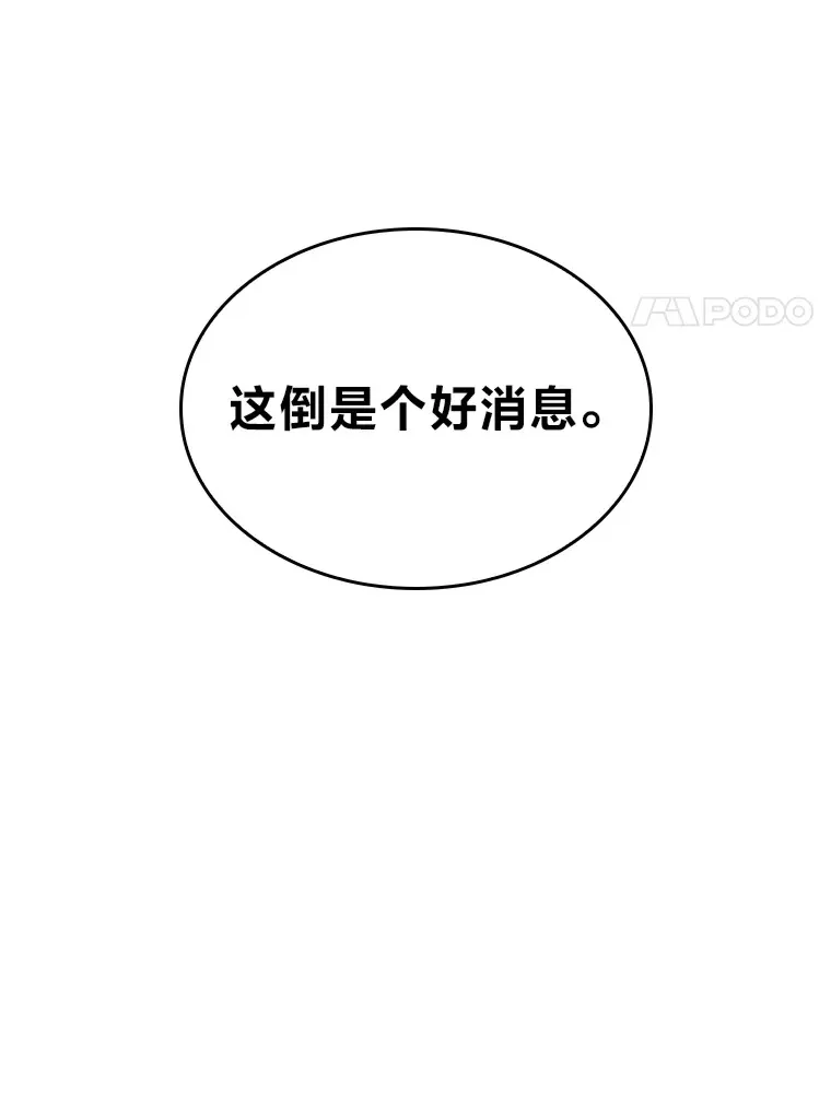 22.独孤俊的试探144