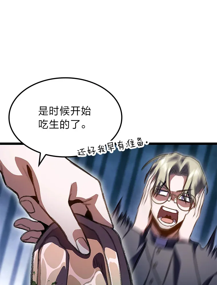24.冤家路窄121