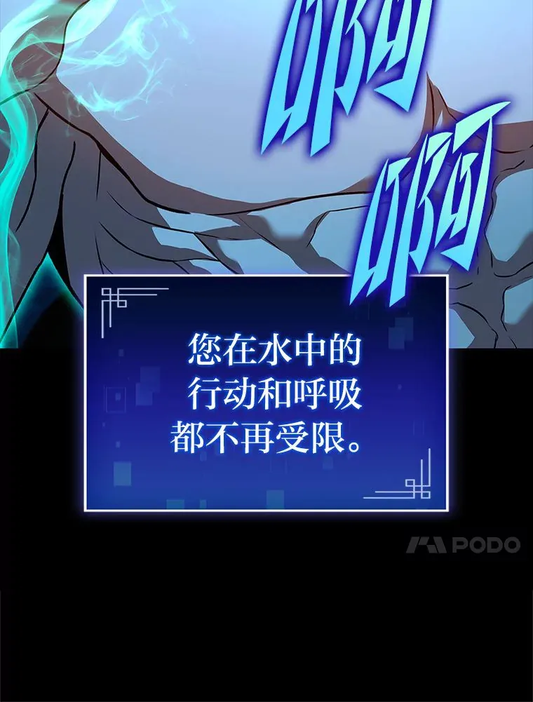 31.扭曲的气运9
