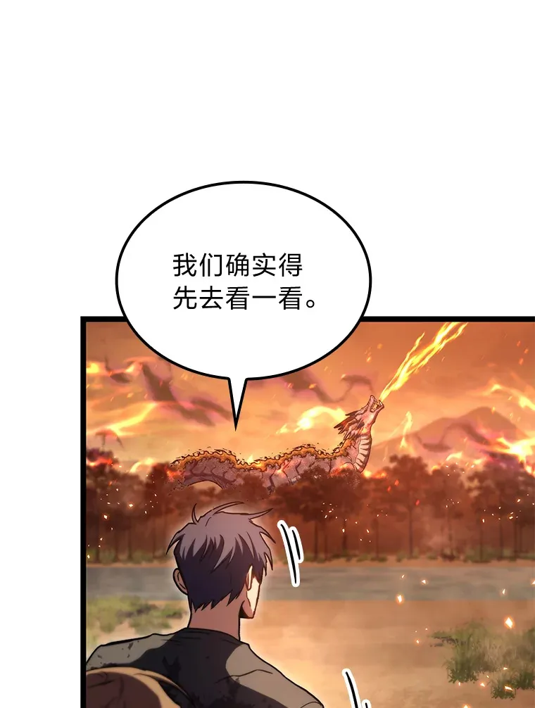 35.张泰宪的执着45