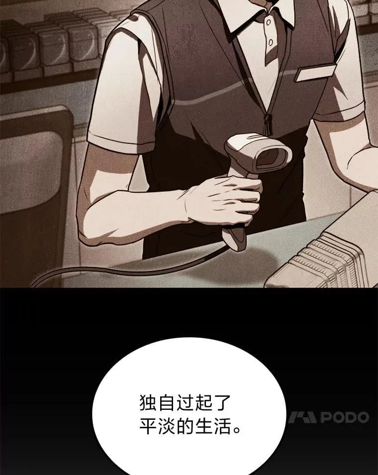 45.徐康林的影子37