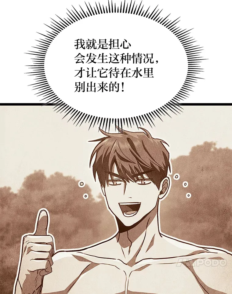 34.绝地反杀114