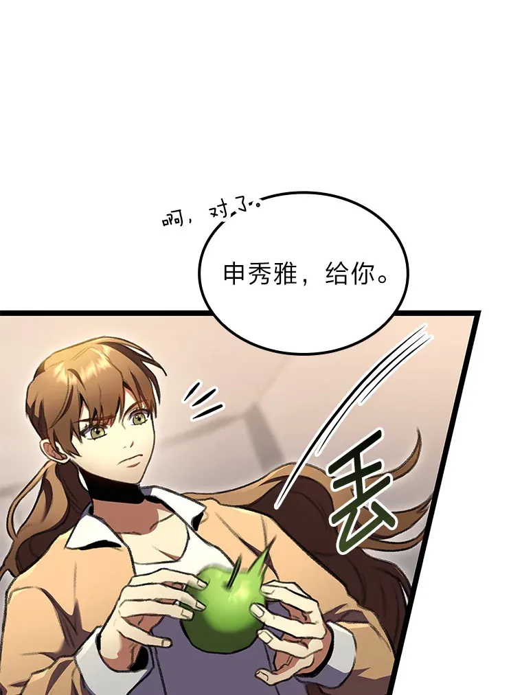 25.不速之客127