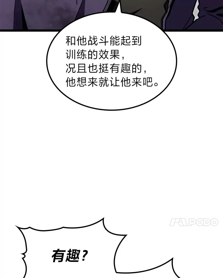 33.坚持不懈的敌人129