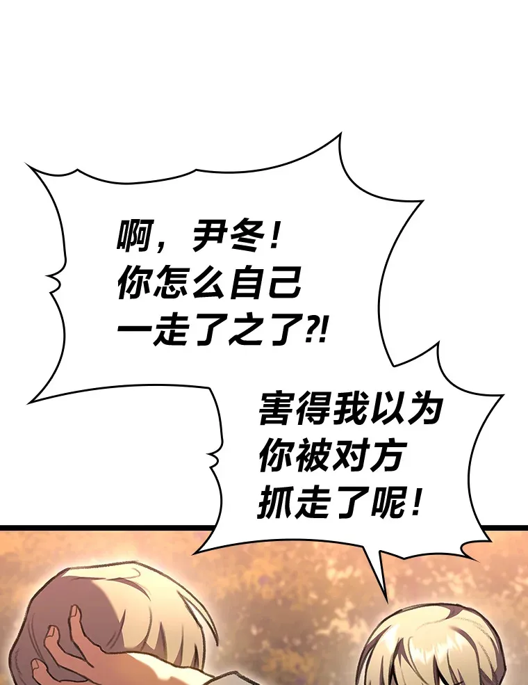 28.孵化未知的蛋123