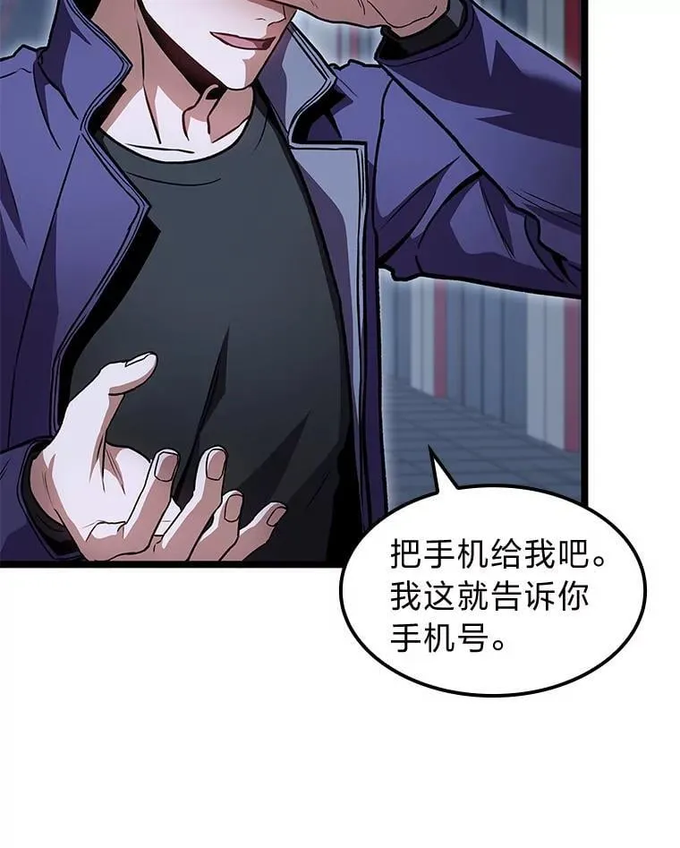 41.信任的关系14
