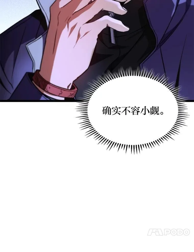 44.令他好奇的身世22