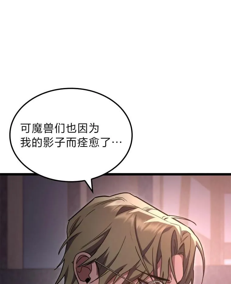 47.“不速之客”32