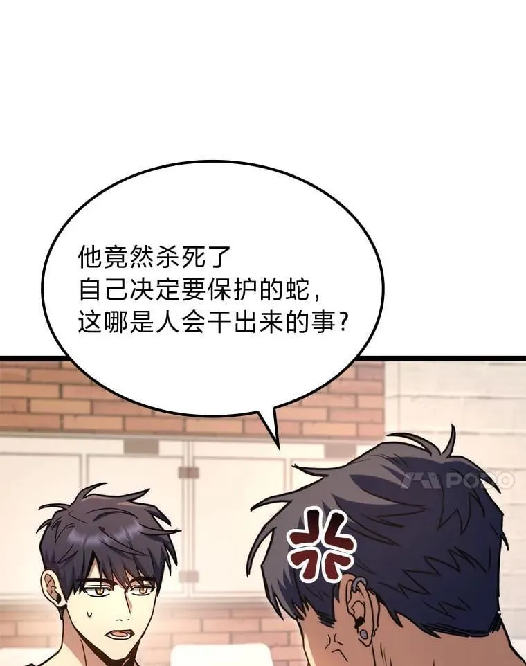 39.人气王徐康林6