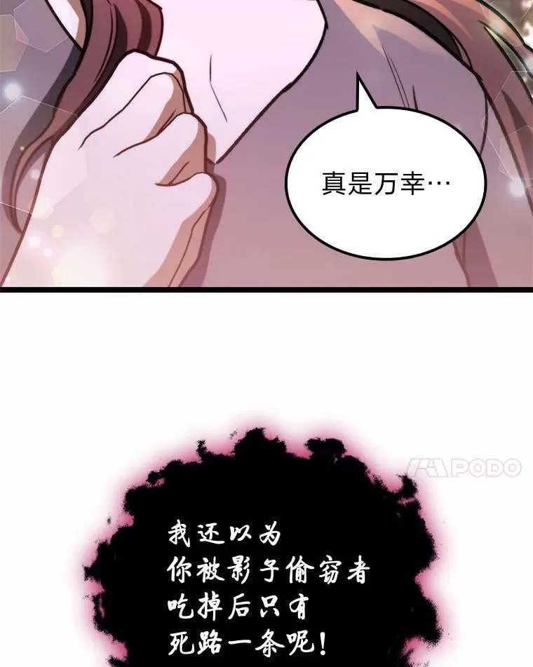 49.信守承诺85