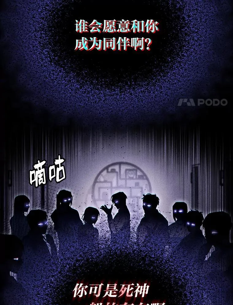 41.信任的关系132