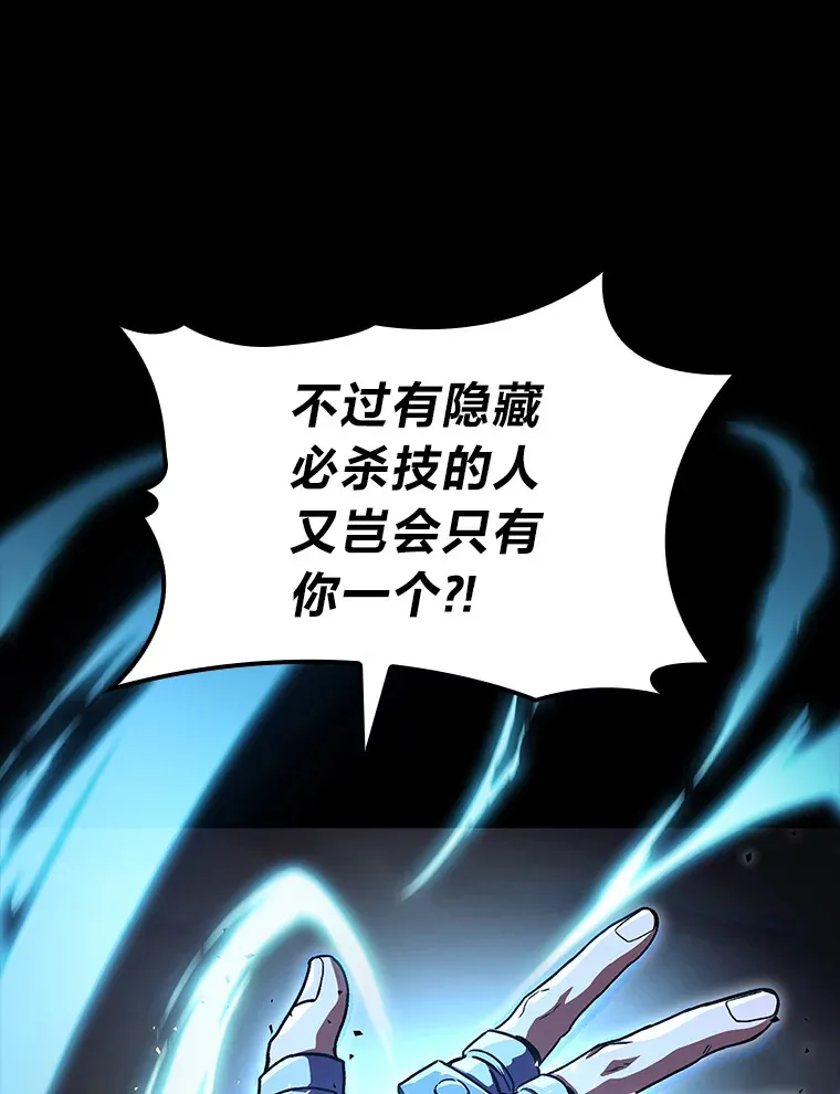 34.绝地反杀42