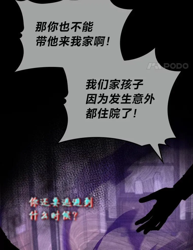 51.从病床上苏醒3
