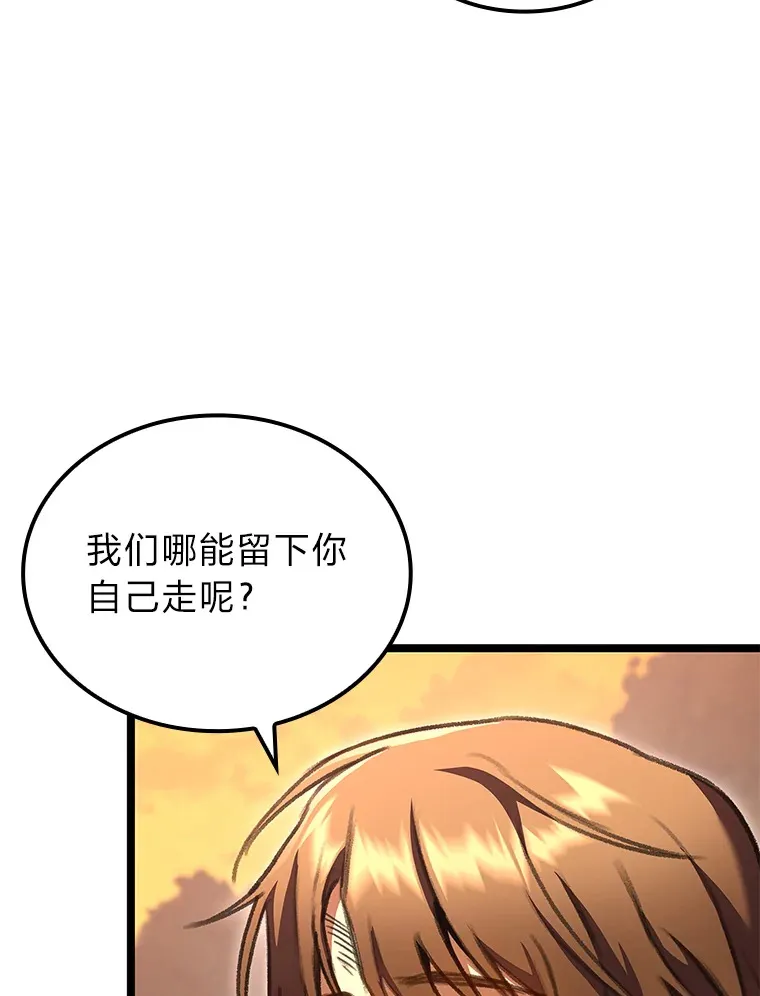 28.孵化未知的蛋130
