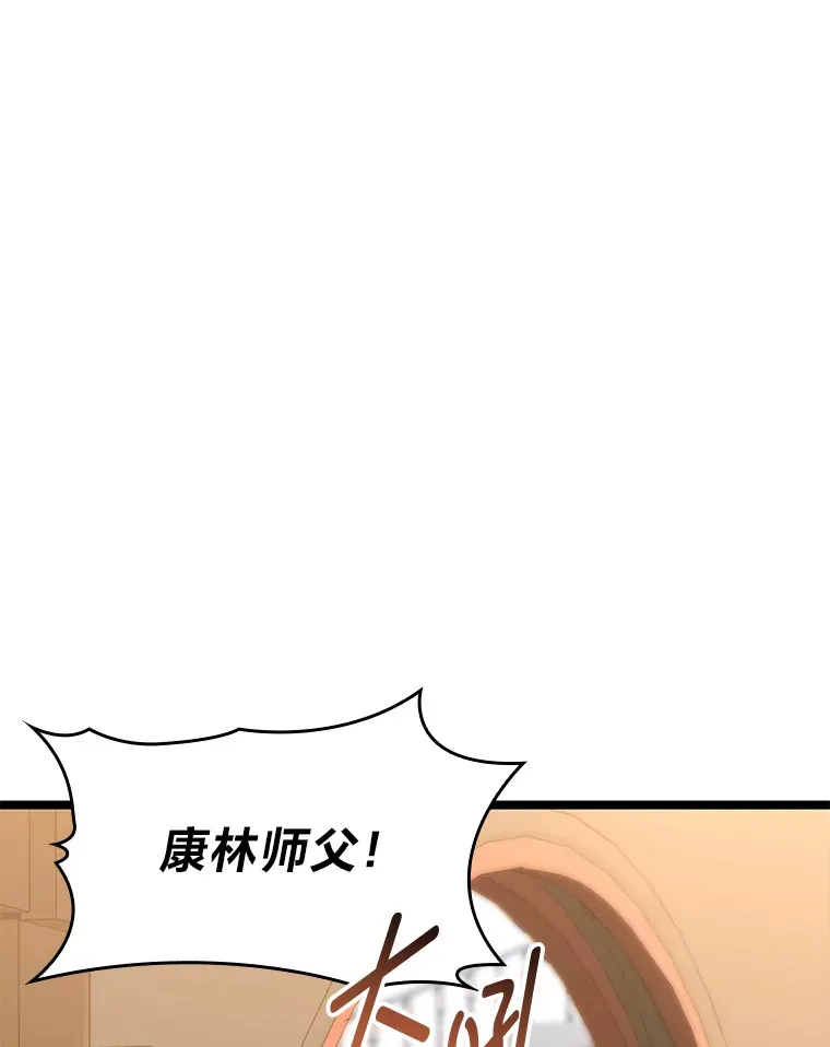 22.独孤俊的试探146