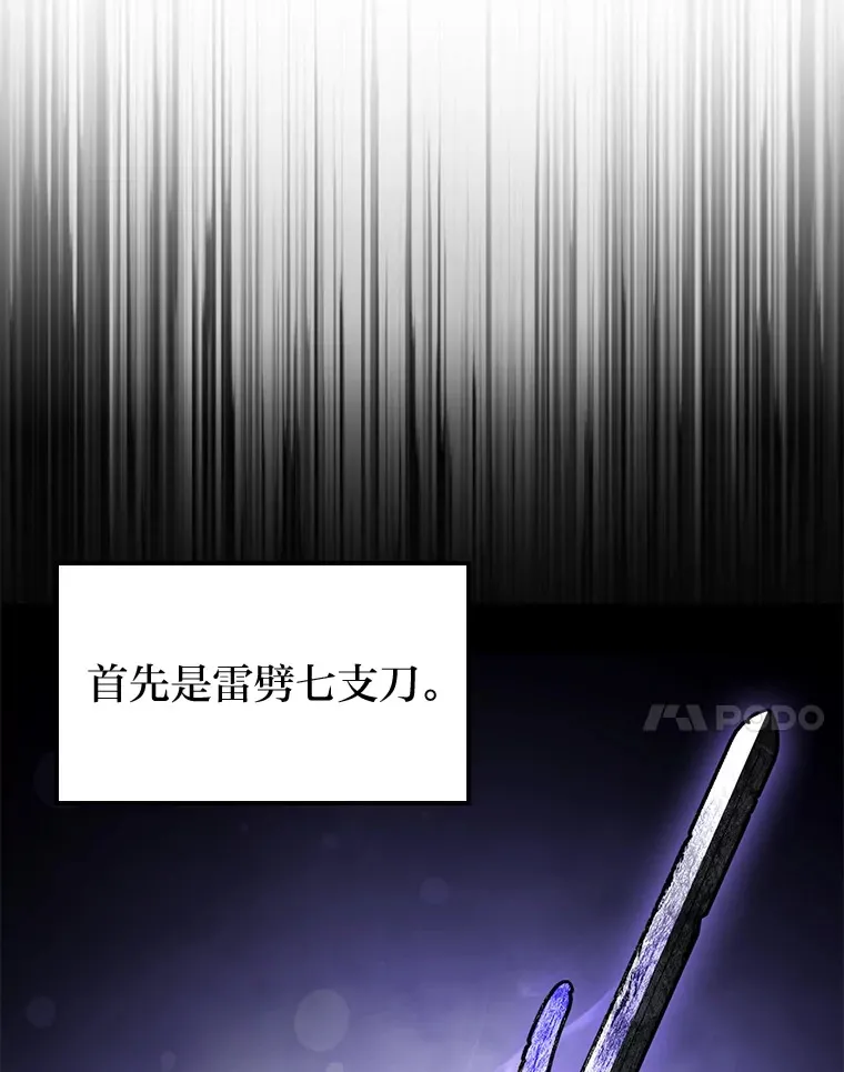22.独孤俊的试探80