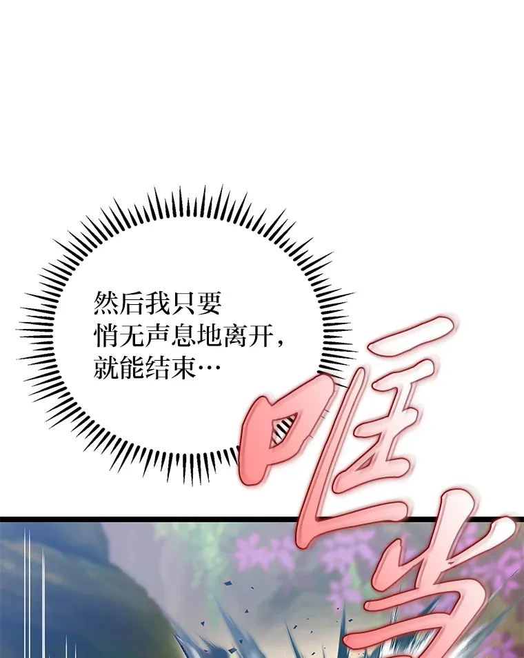 27.再次结仇132