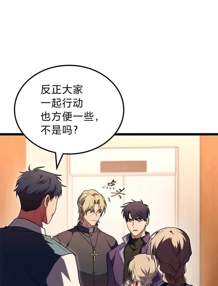 53.坚定不移132