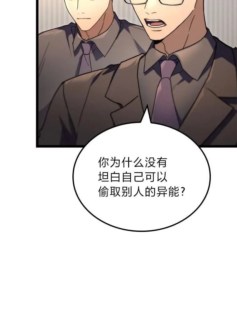 51.从病床上苏醒83
