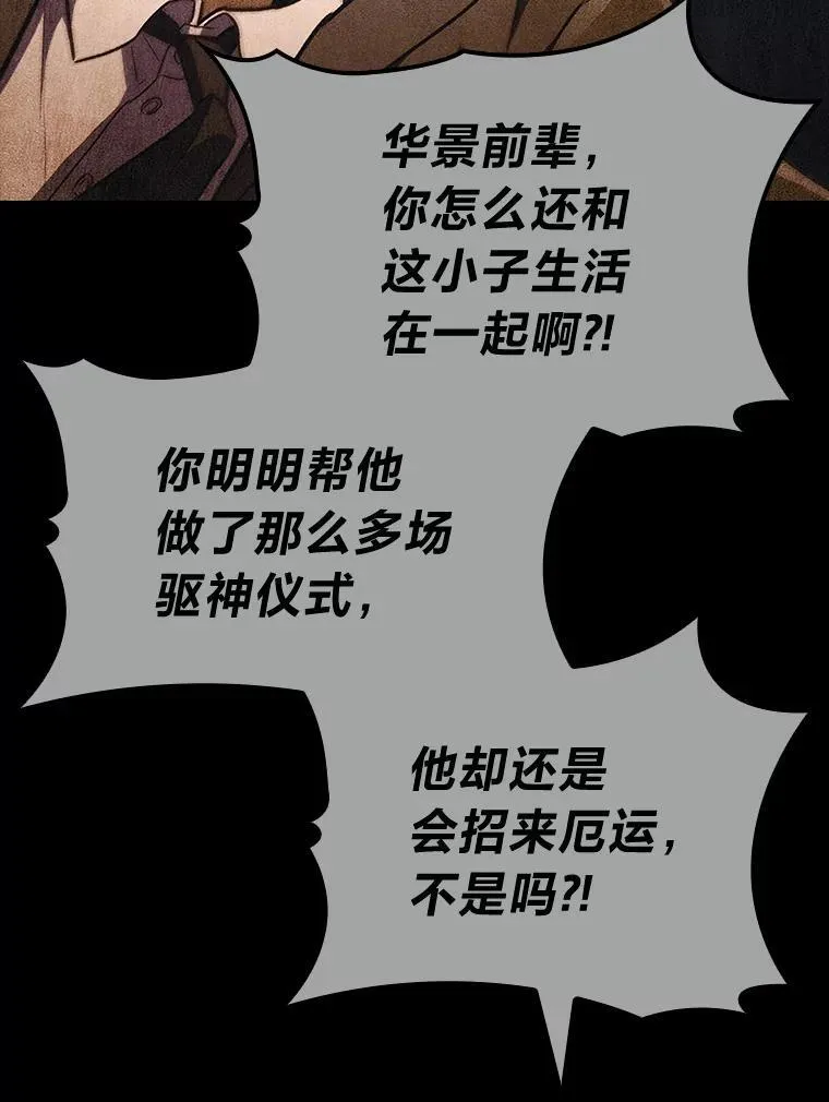 55.哥哥江道贤95