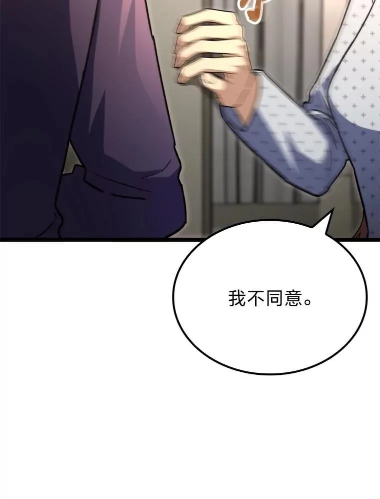 52.未来与过去125