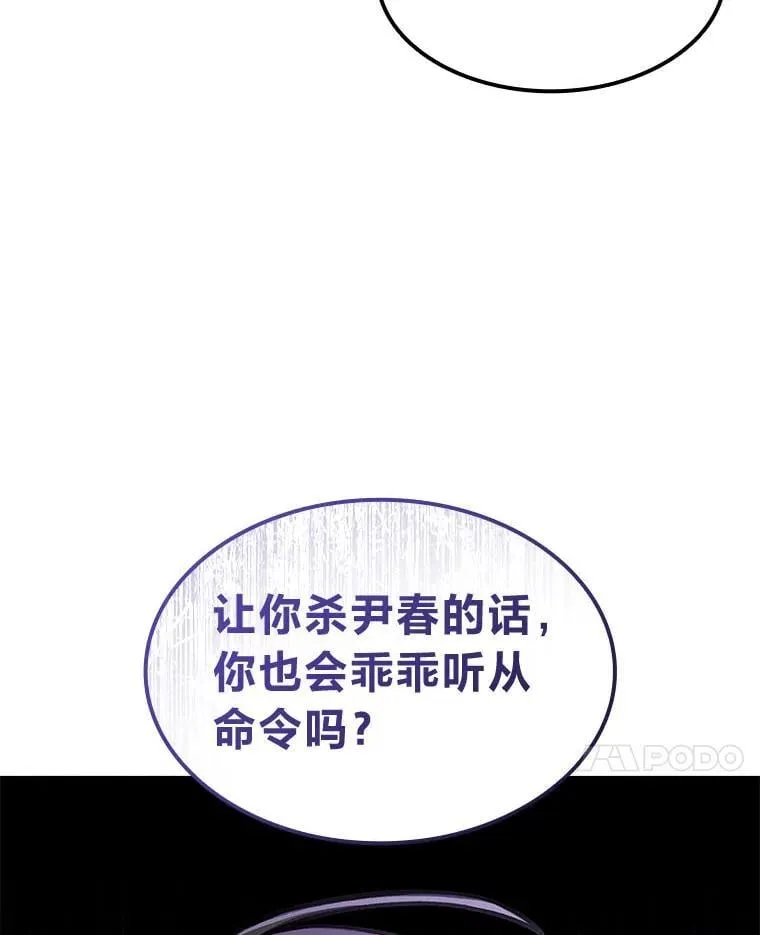 40.歪打正着16