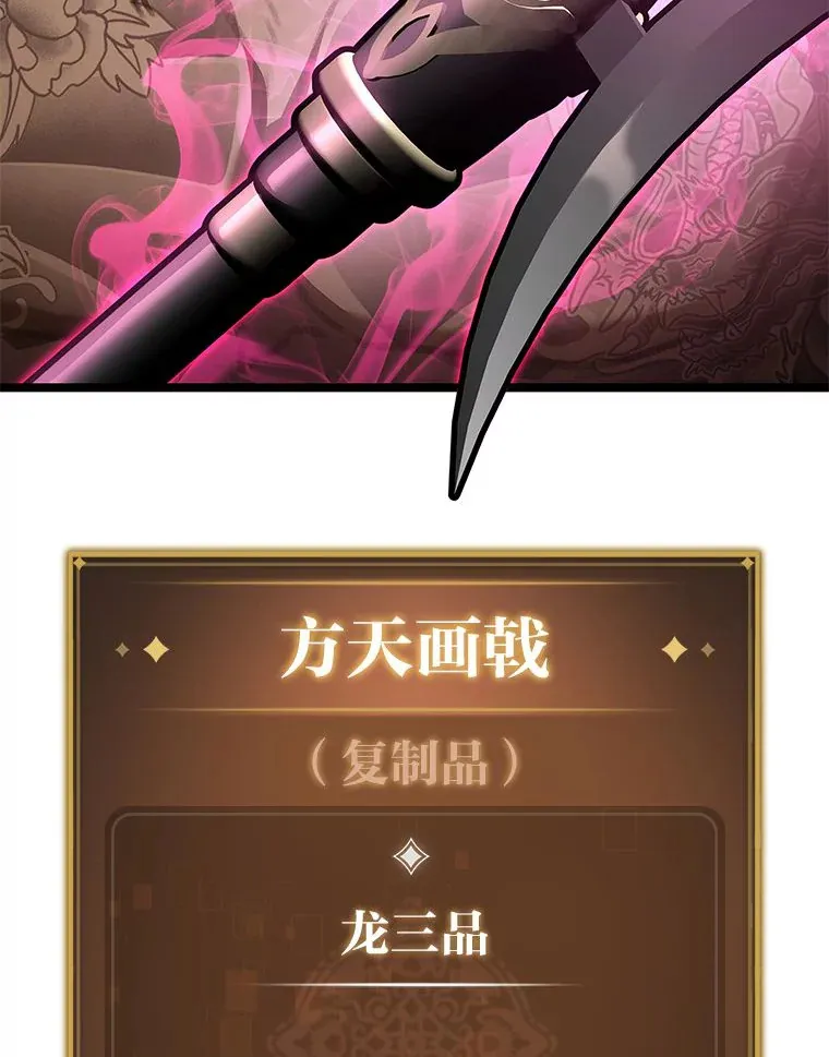 26.直入第1区域155