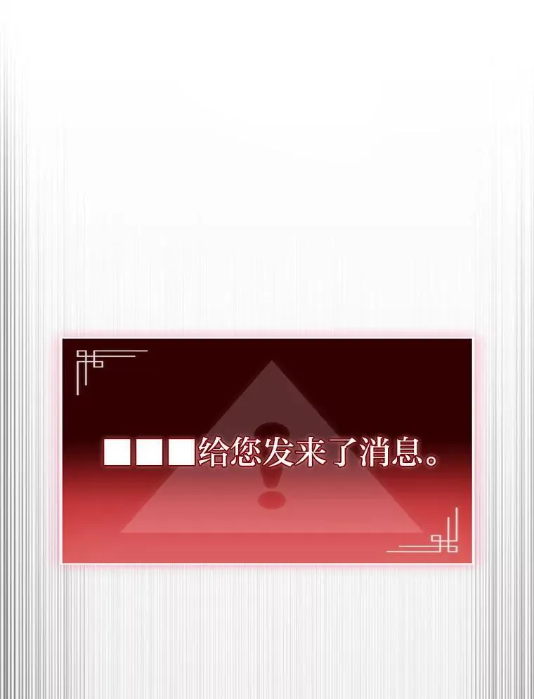 41.信任的关系74