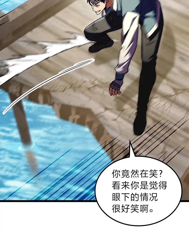 32.故人变陌生人54